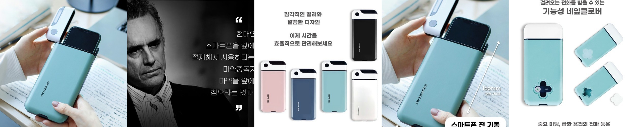 스톤힐 J-HOLDER STAND 침대 핸드폰 태블릿 자바라 스탠드 거치대