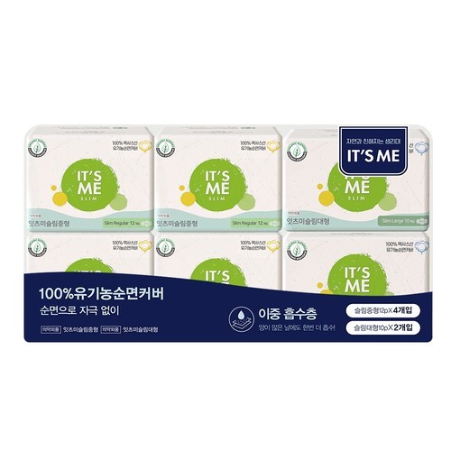 임산부 립밤 천연 아기 어린이 유기농 CHOBS 찹스 키즈 오가닉