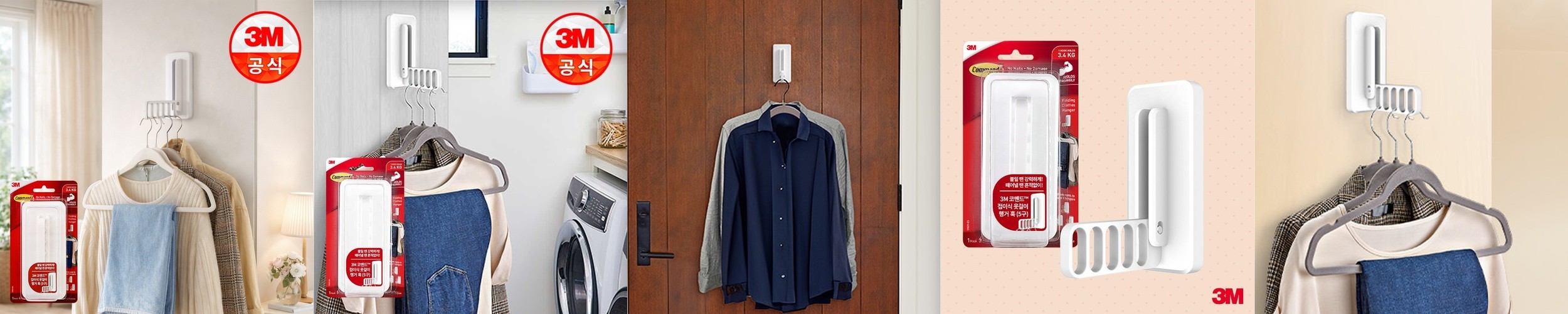 코가 긴 접착식 투명 후크 2P