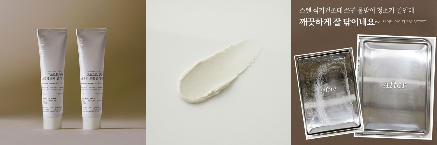 [식당용] 보현채우미 후드 클리너 4kg 업소용 주방 찌든때 기름때 제거 튀김기 환풍기