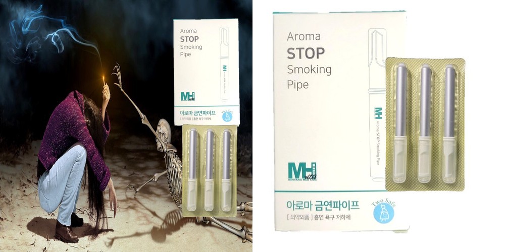 아로마 금연파이프 약국 금연보조제 3개입 비타민담배 스틱 대체 금연초 흡연 욕구 저하제