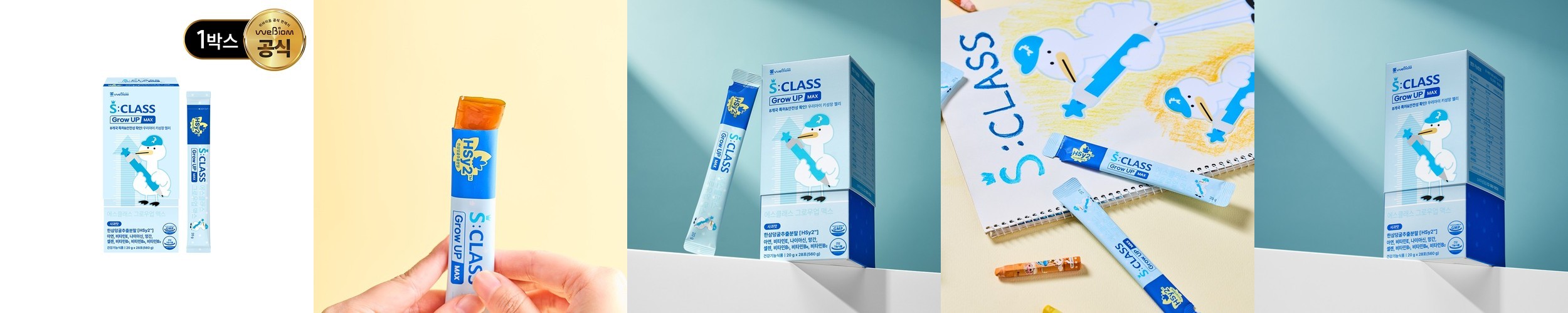 임산부 립밤 천연 아기 어린이 유기농 CHOBS 찹스 키즈 오가닉