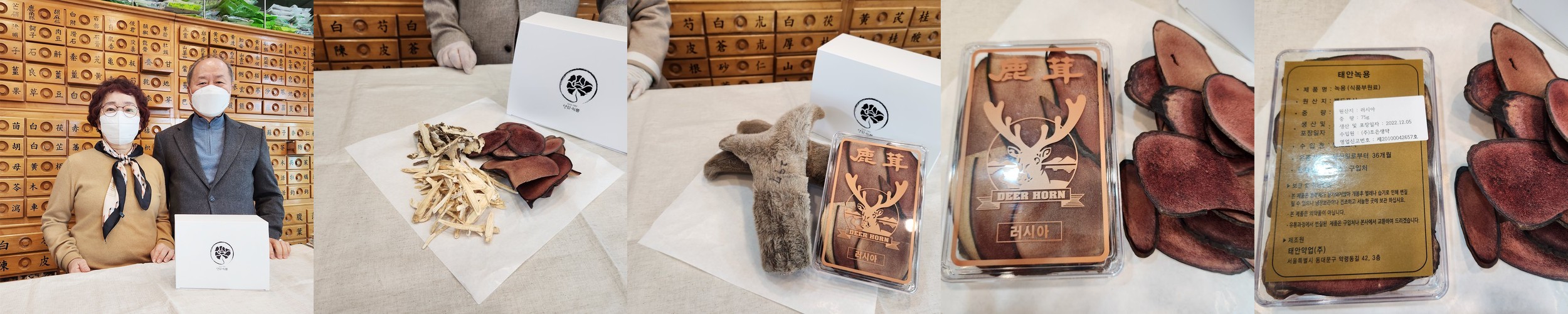 (총 3박스 90포 3개월분) 이경제 흑염소 진액 진 엑기스 즙 이경재 국내산 리뉴얼 70ml 30포, 3개
