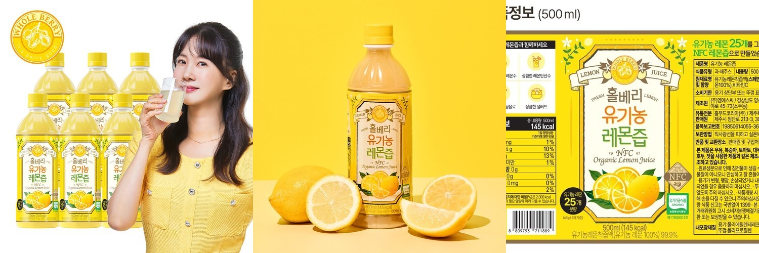 임산부 립밤 천연 아기 어린이 유기농 CHOBS 찹스 키즈 오가닉