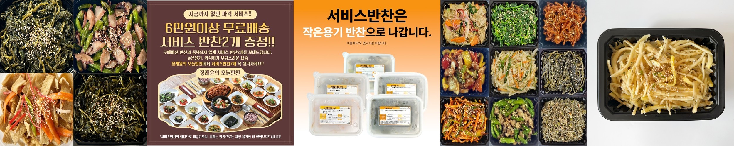 [듀이트리] 하이 아미노 올 클렌징 밀크 400ml