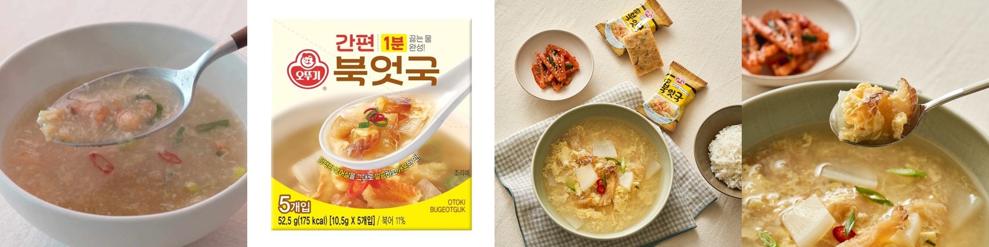 삼형제고기 사골육수 500g x5팩 사골곰탕 곰국 100% 한우