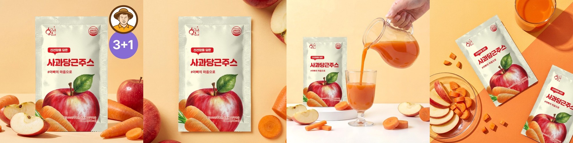 홀베리 유기농 레몬즙 대용량 PET 500ml, 6개