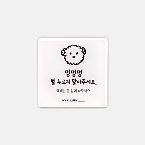 사파이어 자율형 도로명주소판 건물번호판 금속 간판 스텐 제작 입구 일반 26×21.5