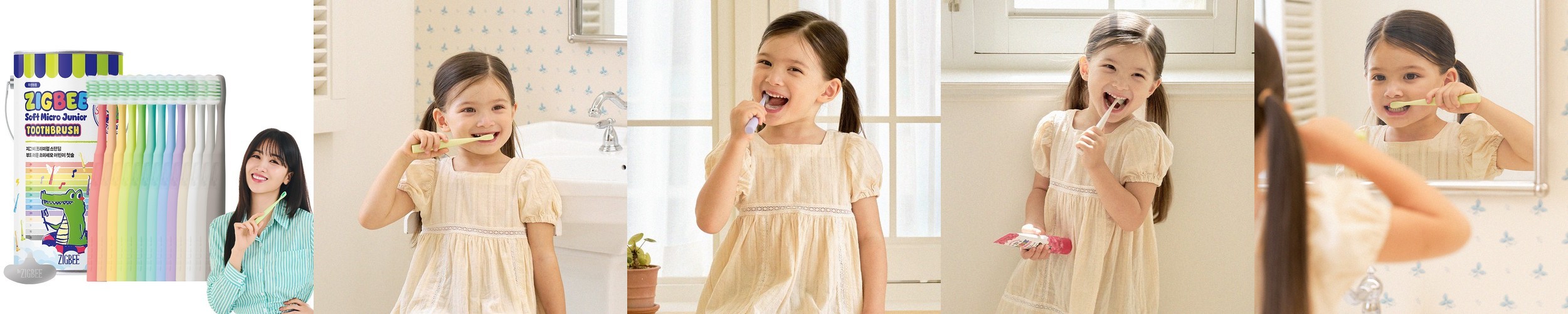 242 어린이칫솔 20개입 국내생산 항균 이중 미세모