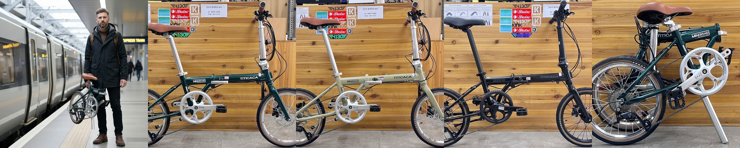 티티카카 플라이트 S9 HD : 리모트 락아웃 서스펜션 쇼바, 시마노 9단, HD 유압 디스크, , 알루미늄 접이식자전거