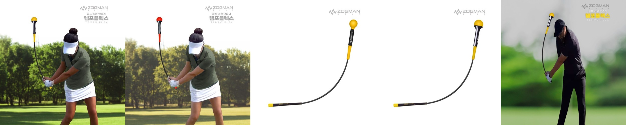 원플레인 에이틴에이치 허석프로 레이저 골프스윙연습기 실내연습 연습용품 도구