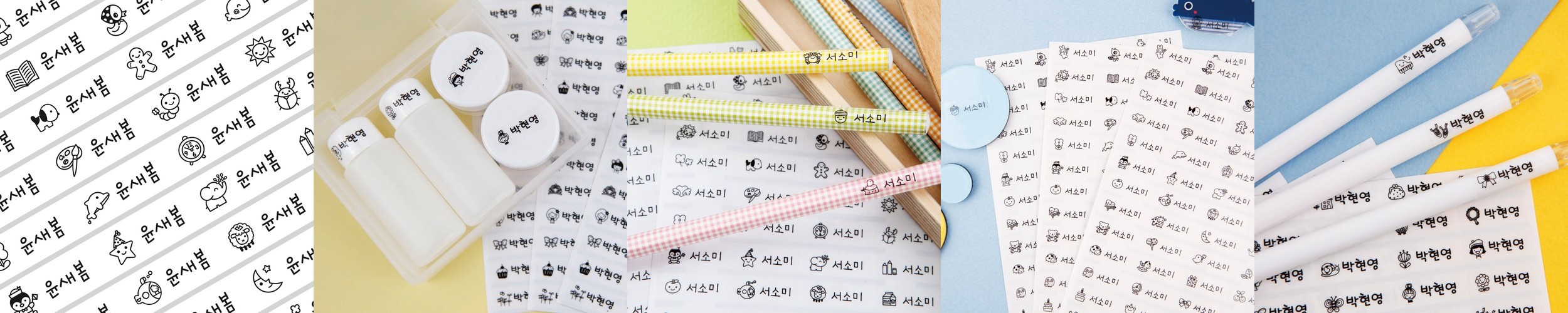 자수네임택 어린이집 낮잠이불 유치원 이름표 아기 유아 가방 단체생일선물 캐리어 네임텍