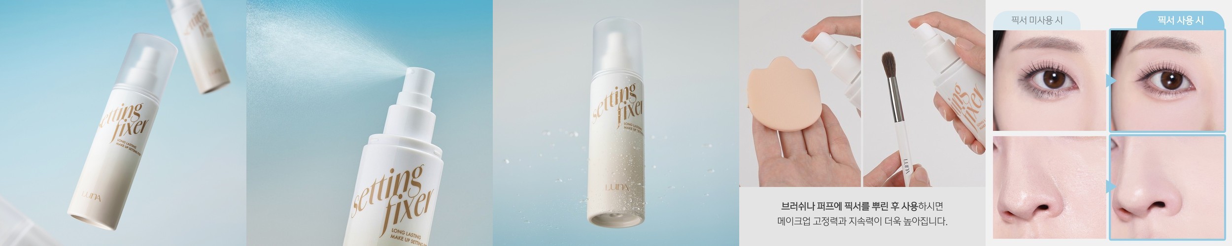 라라폴리 리얼 알로에 베라 100% 미스트 120ml 4개 세트 수분 쿨링 진정