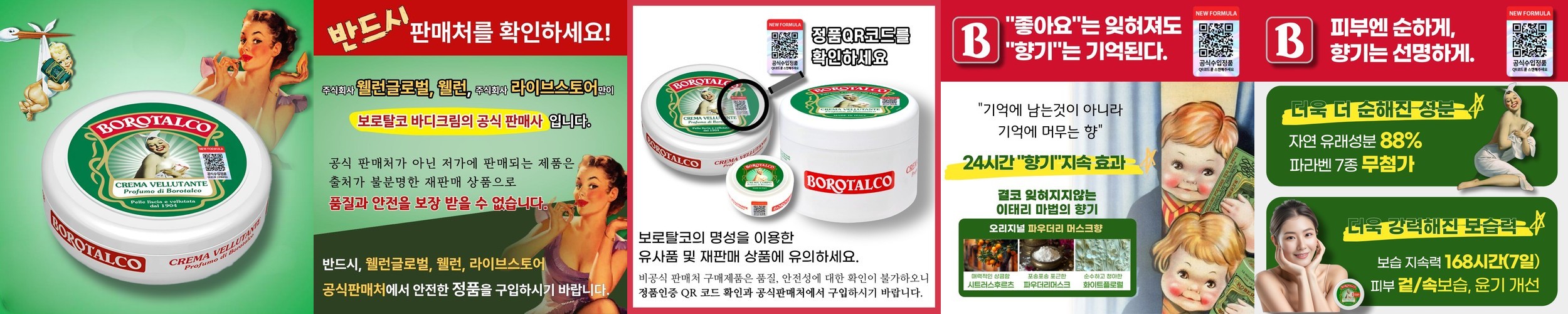닥터올가 알로에 스킨 수딩젤 210ml