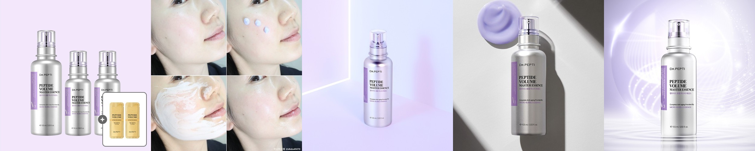 안나홀츠 여자 화장품 4배 더 강력한 화이트닝 미백 여성 스킨 로션 대용량 2종 세트