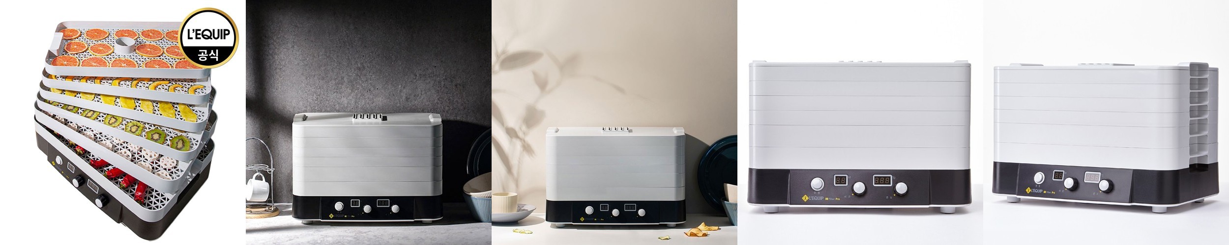 리큅 대용량 6단 식품건조기 고추 과일 야채 LD-918B