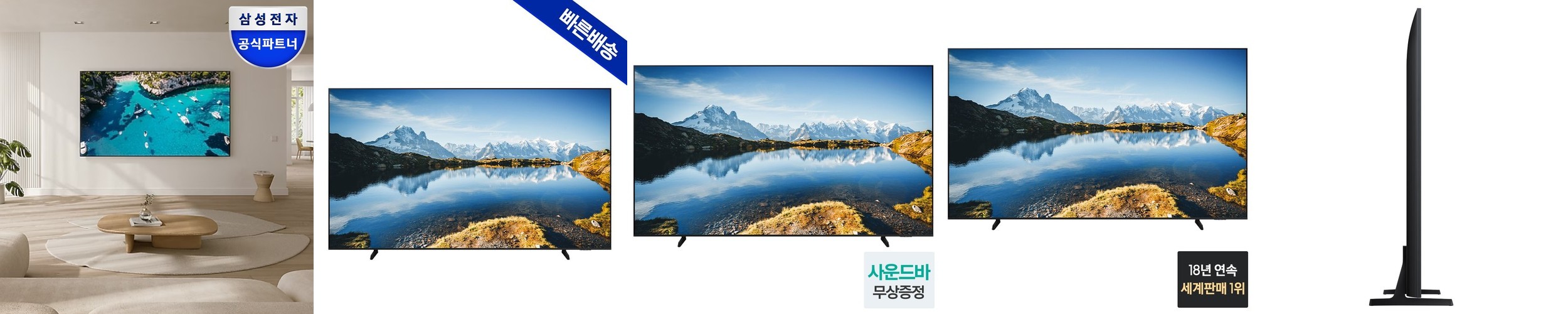 삼성전자 오디세이 OLED G8 LS27FG810 67.7cm(27인치) UHD 4K 240Hz 0.03ms 게이밍모니터