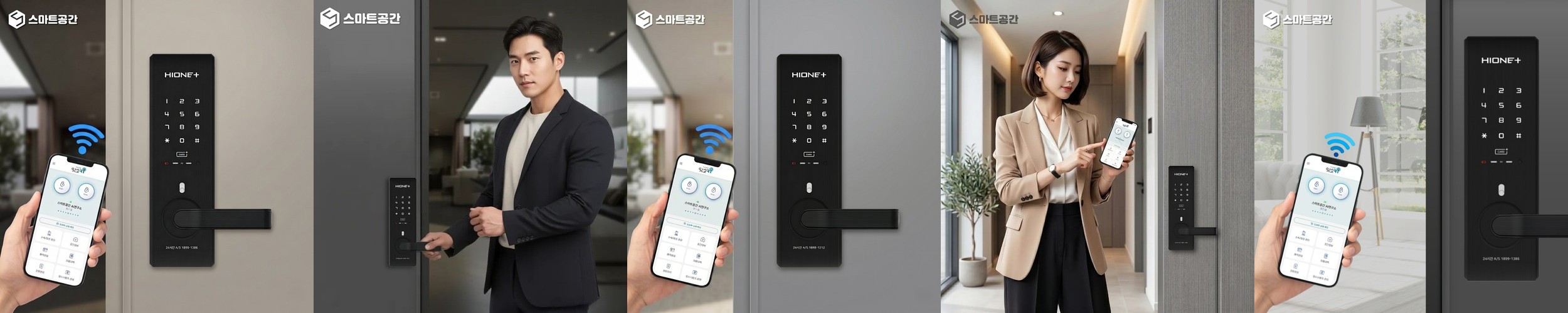 아카라 스마트 플러그 타이머 원격제어