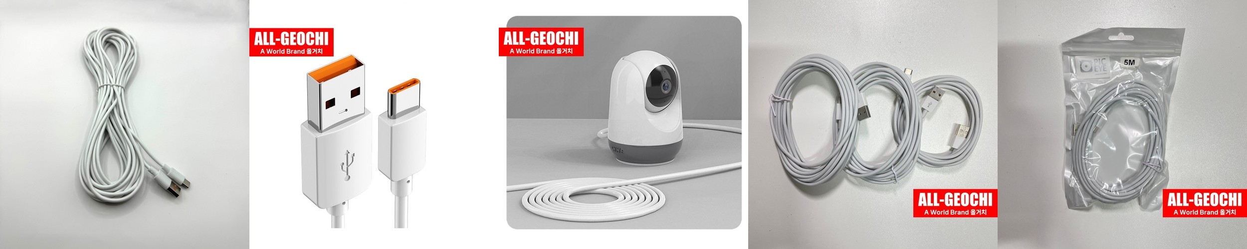 버티탭 팩맥 아웃도어 C to C타입 PD 240W 초고속충전 마그네틱 케이블 1.5m