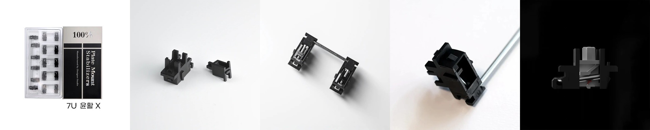 기계식 키보드 스위치 보관함 사각 화이트