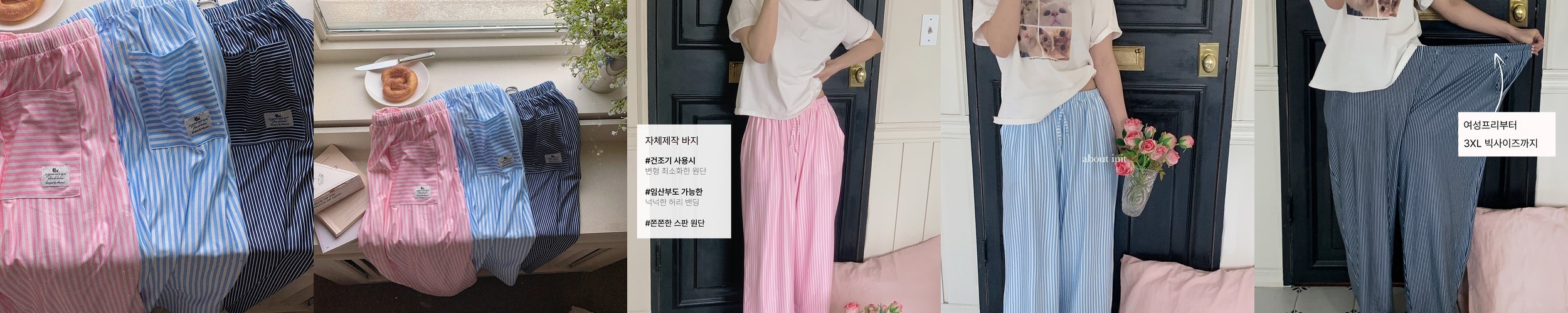 1+1 폭스클럽 잠옷 남성 여성 주니어 원피스 부드러운 냉감 심플 피치기모 잠옷 상하세트