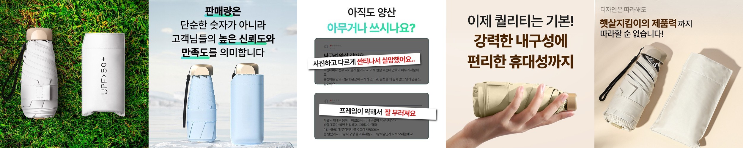 피에르가르뎅 쁘띠플라워 암막양산 초경량 자외선차단 양산 우양산 차단율99%