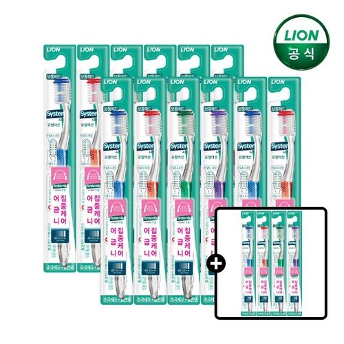 GC ruscello 루셀로 칫솔 시리즈5개(1box)