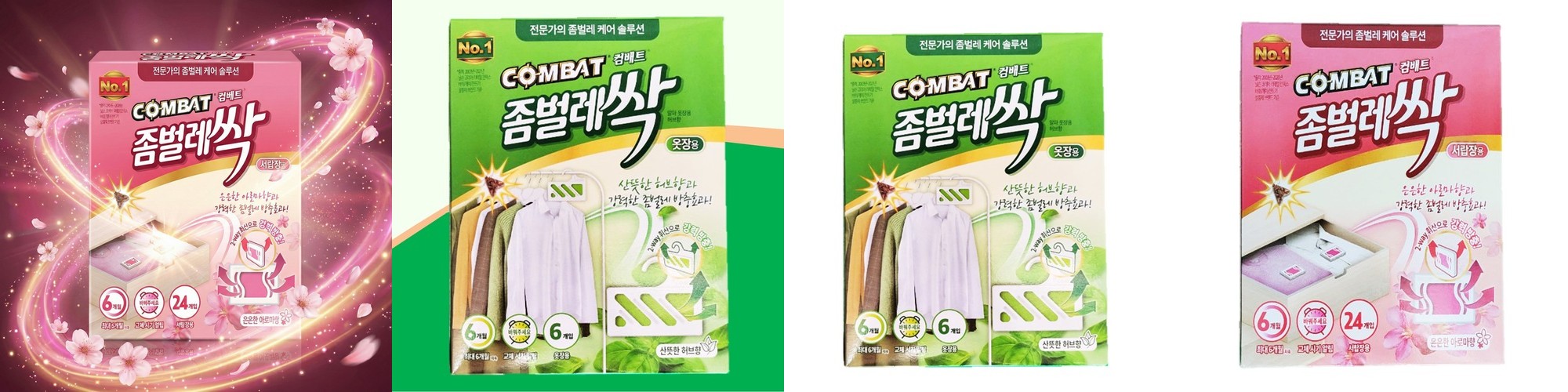 1+1 페스트세븐플라이스틱 뿌리파리 벼룩파리 날벌레 끈끈이 나방파리 초파리 퇴치 날파리 퇴치제 제거 퇴치법 트랩 퇴치법