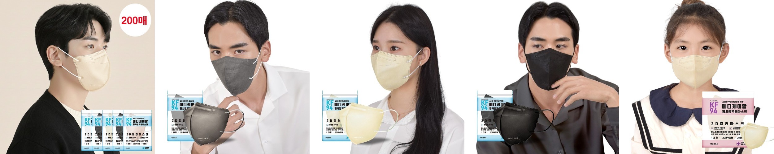 하나필터 KF94 국산 대형 황사 방역 일회용 마스크 100매