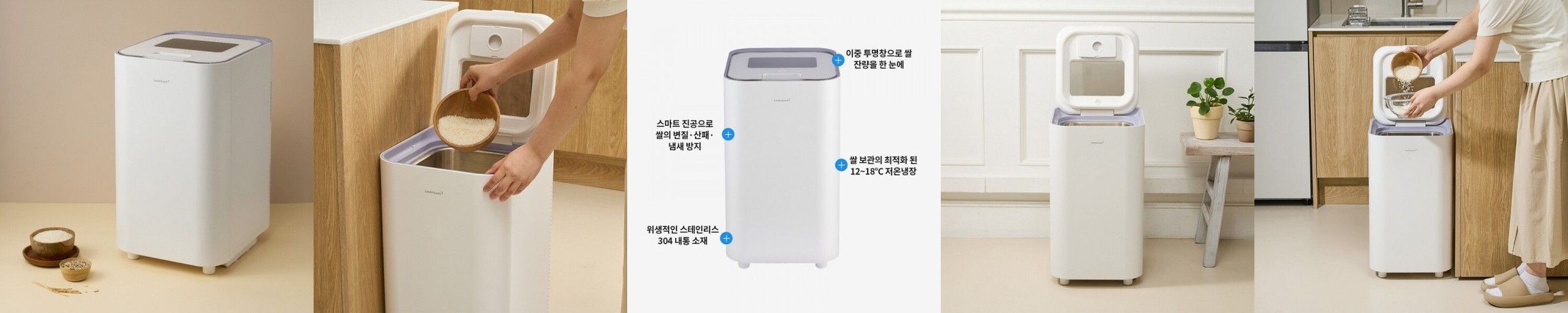 보만 원터치 무선 진공 쌀 보관 통 10kg 밀폐용기 분리세척가능 12kg, 반투명