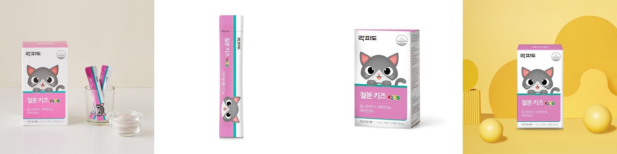 락피도 철분 키즈 30포, 1개