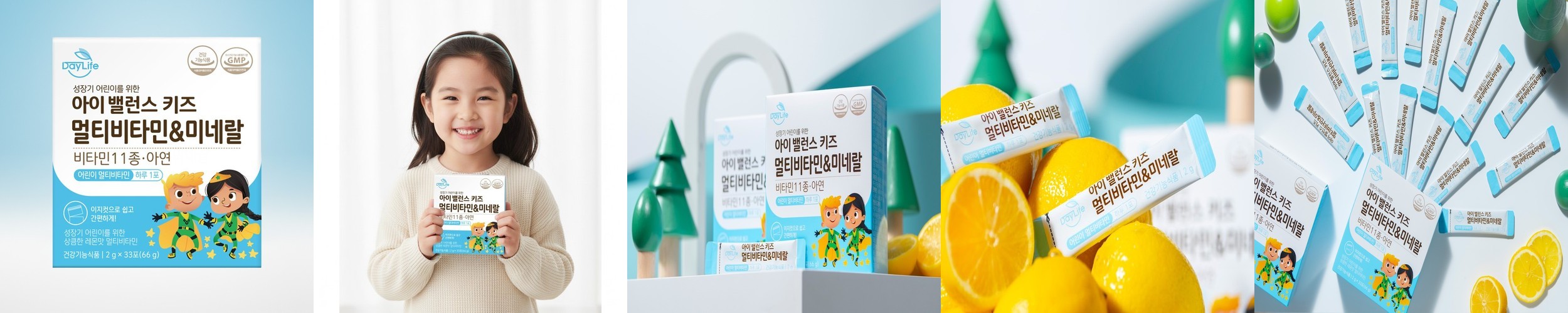 [종합비타민+밀크씨슬+루테인+오메가3]내츄럴플러스 건강한판 올인원케어 30개입, 3개