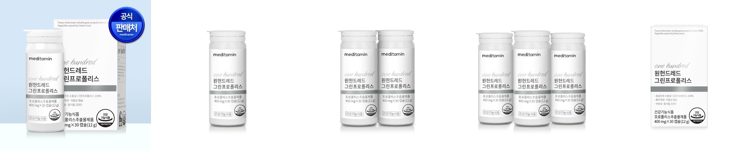 비타민C 3000MG 고함량 가루 200+200 총 400포 수용성 비타민씨 분말 순수식품
