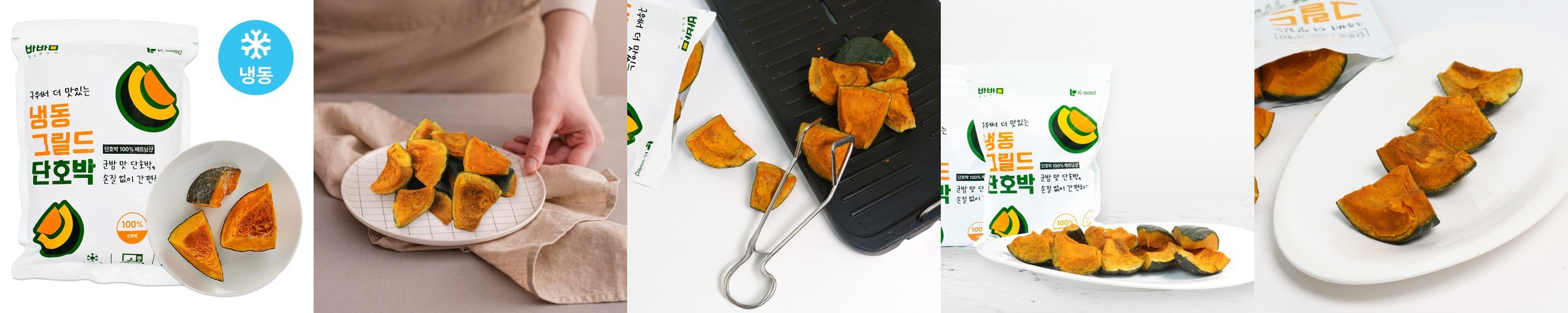 [N단독] 콜레올로지컷 프로 60정 4병+버닝올로지 디데이 5포 서현 빨간통 다이어트