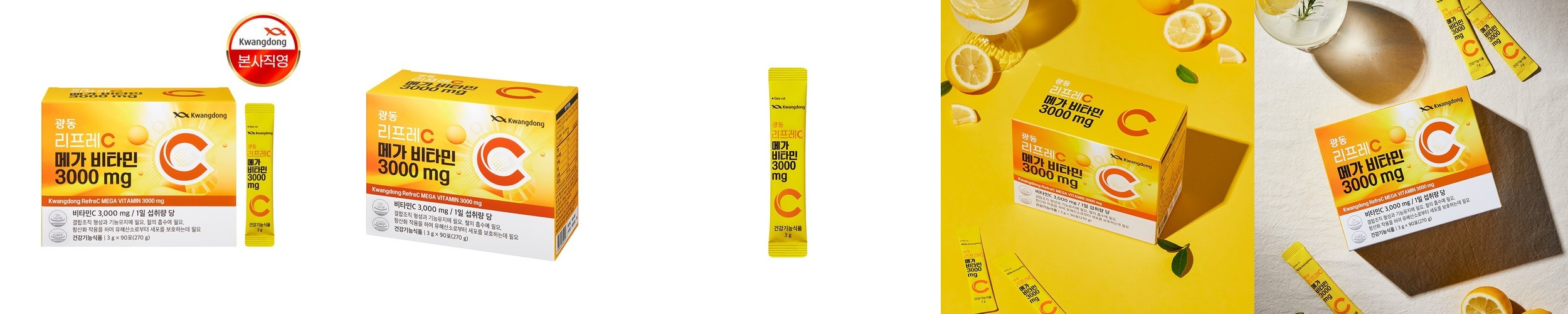 블랙모어스 바이오C 1000 1병