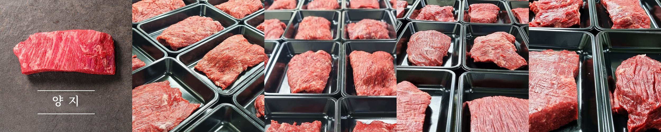 설렘한입 초이스 등급 미국산 소고기 부채살 200g 구이용