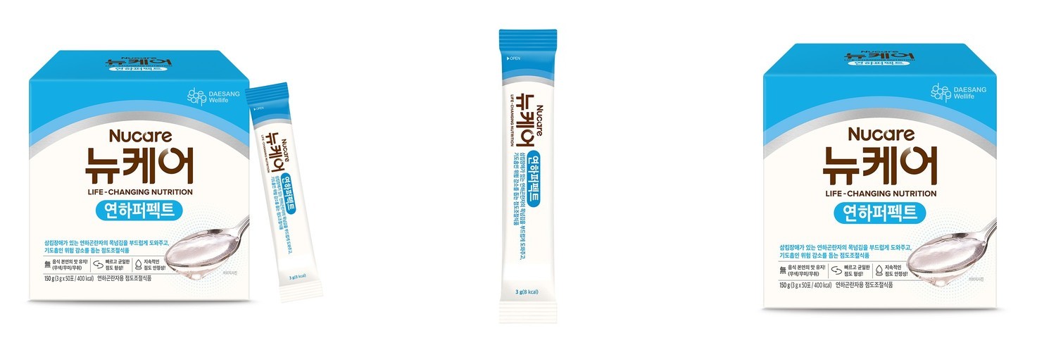 뉴케어 캔서플랜 200 mL 30팩 암환자용 영양조제식품 암환자 영양식