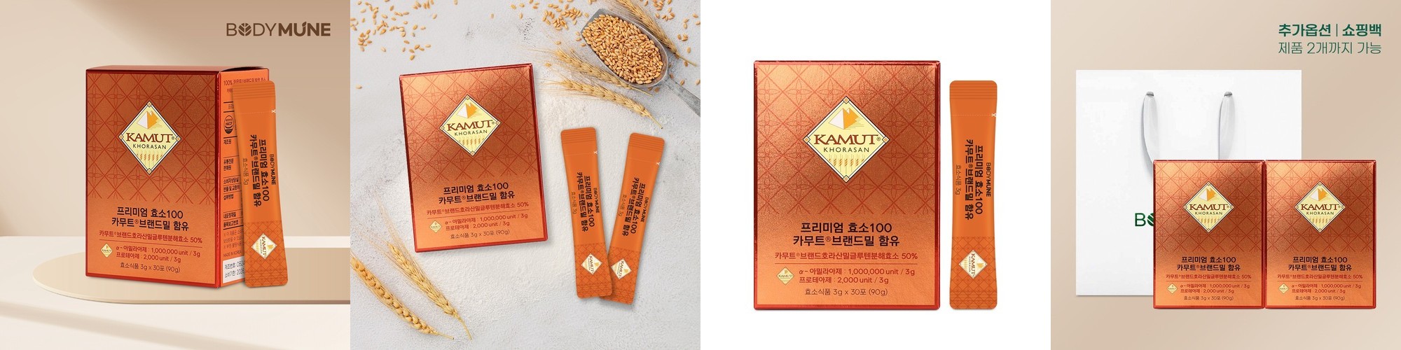 메디타민 원헌드레드 그린프로폴리스 브라질산 100% 수용성 아르테필린C 30캡슐, 1개