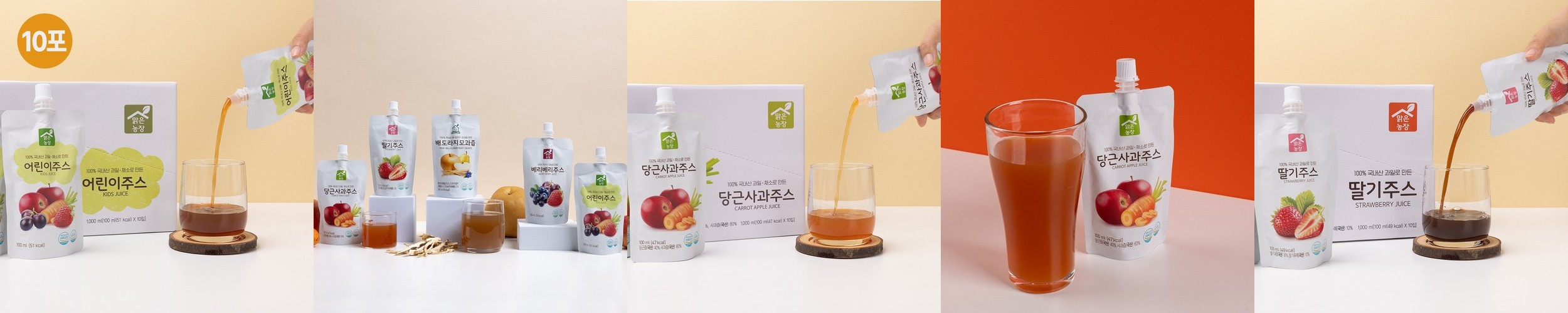 로버츠 베리에 야생 빌베리 & 라즈베리 1Box (100ml x 6ea)