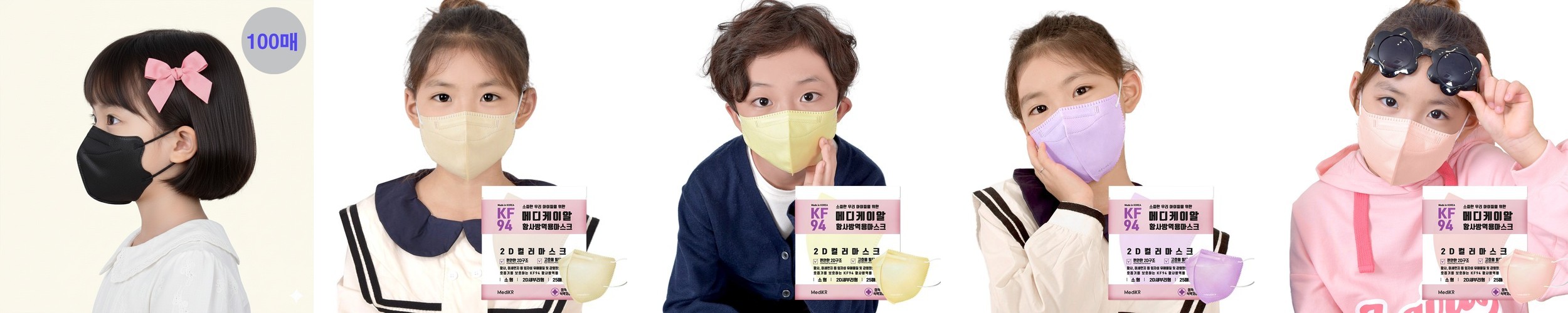 캡나시 1+1 러닝브라 브라탑런닝 일체형 학생런닝 히트탑