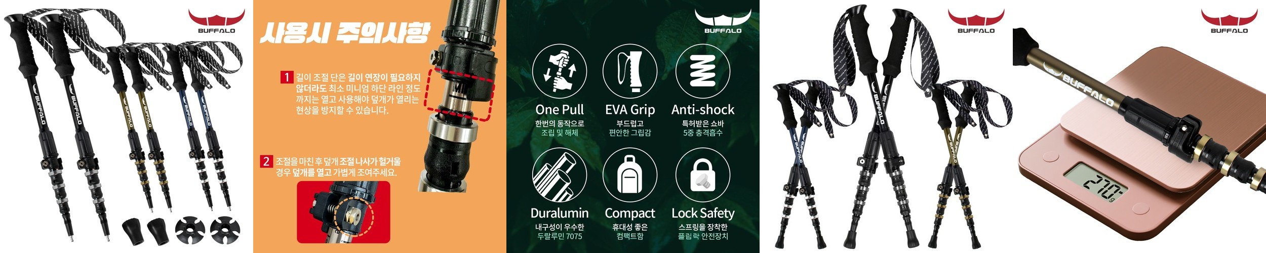 원터치 메쉬 텐트 팝업텐트 호박 쉘터 그늘막 피크닉 돔 모기장 M