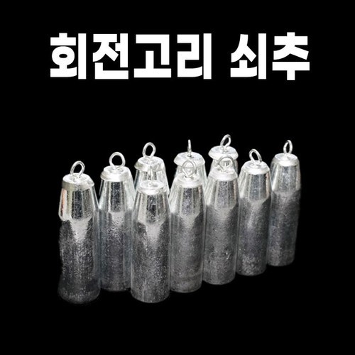 아편단차 조절 광어 다운샷 채비 광따채비