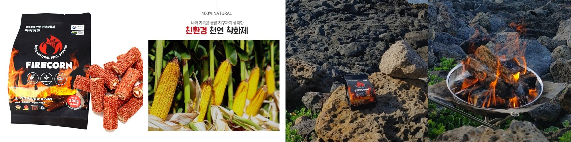 IGT 테이블 수저통 바스켓 스노우피크 호환 유닛