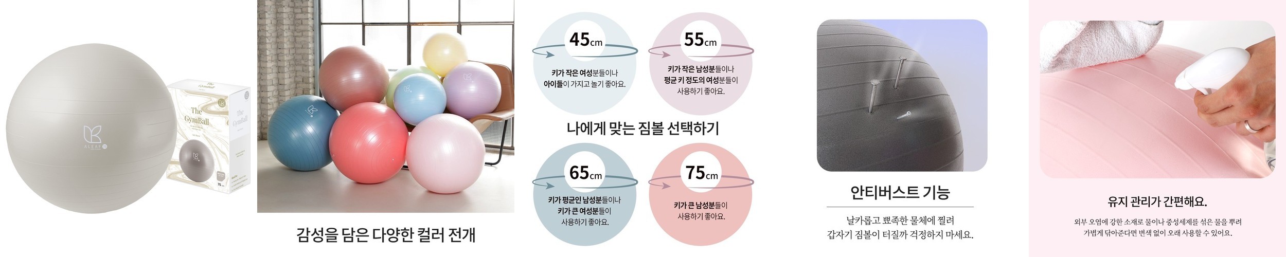 나보소 키네시스 보드 Naboso Kinesis Board 필라테스 코어 밸런스