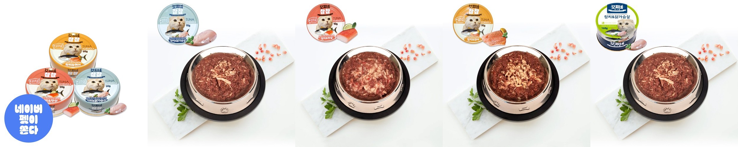 [N포인트] 알모네이쳐 HFC 고양이 주식캔 습식사료 젤리 참치 오징어, 70g, 24개