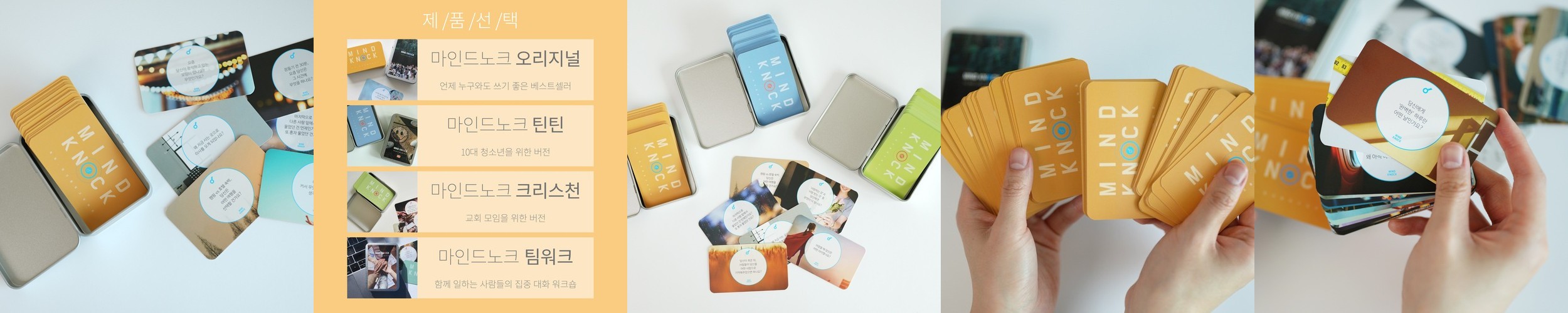 요트 다이스 보드게임