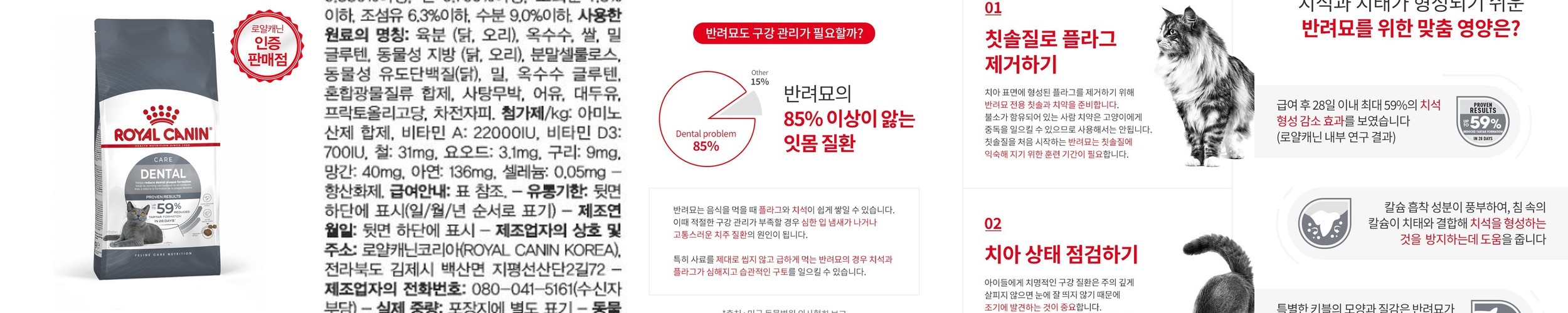 [SET] ANF 식스프리플러스 인도어 캣 어덜트 5.6kg+캔 95gx2+(증정)캔 95gx2