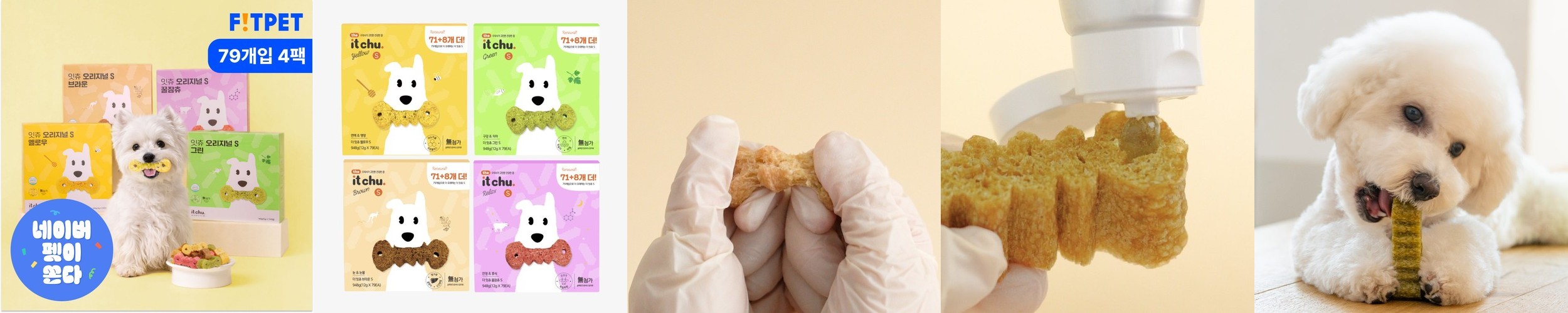 강아지 배변패드 표준형 1팩 50매 흡수력 좋은 무향 도톰한 반려견 패드 도톰한 SAP 고중량 묻음방지 애견 소변 향균 탈취