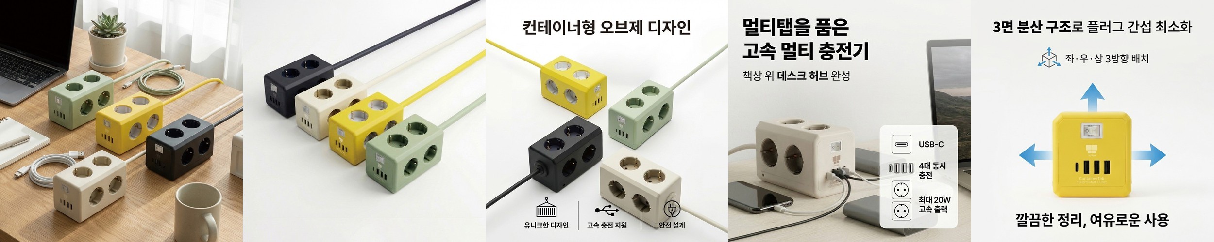 버티탭 팩맥 아웃도어 C to C타입 PD 240W 초고속충전 마그네틱 케이블 1.5m