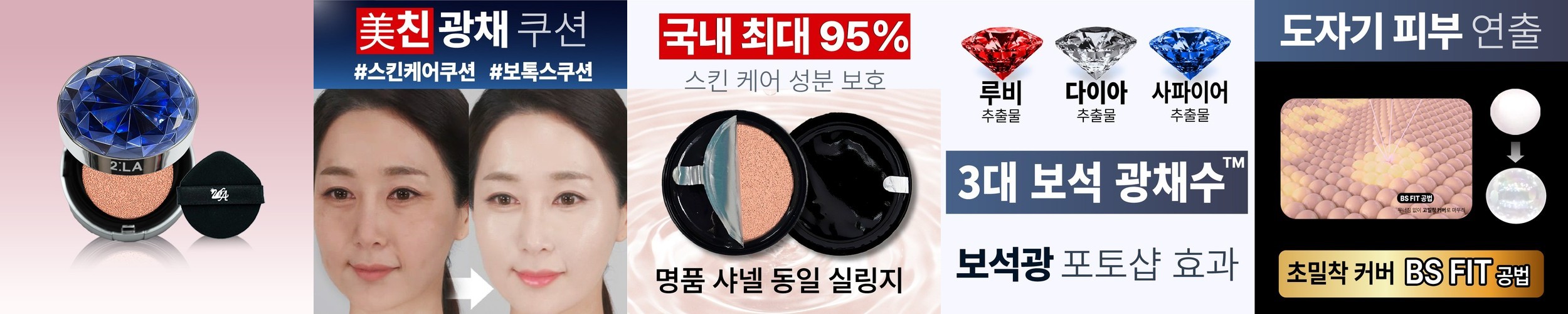 에이지투웨니스 볼륨 이펙트 하이 커버 쿠션 15g 본품 (+트위드 키링 파우치) (SPF50+)